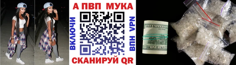 Alpha PVP VHQ  Ряжск 