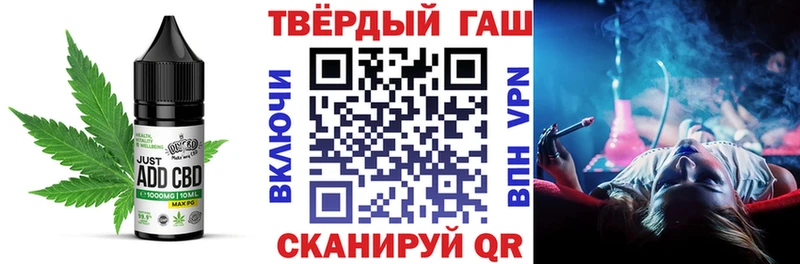 наркотики  Ряжск  Еда ТГК марихуана 