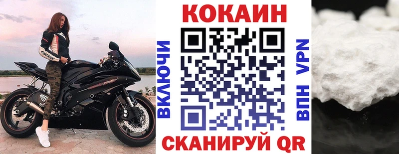 Cocaine FishScale Ряжск