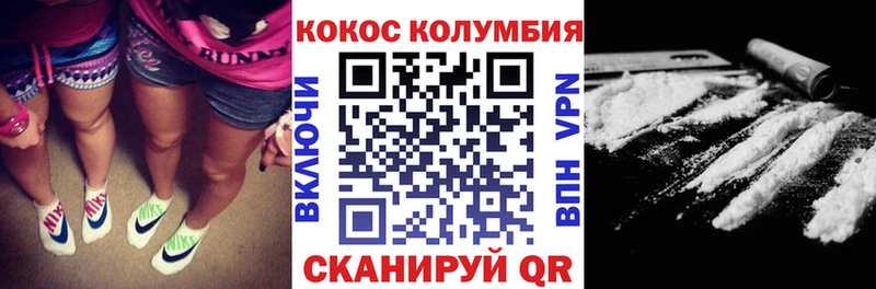 КОКАИН VHQ  ссылка на мегу как зайти  Ряжск 