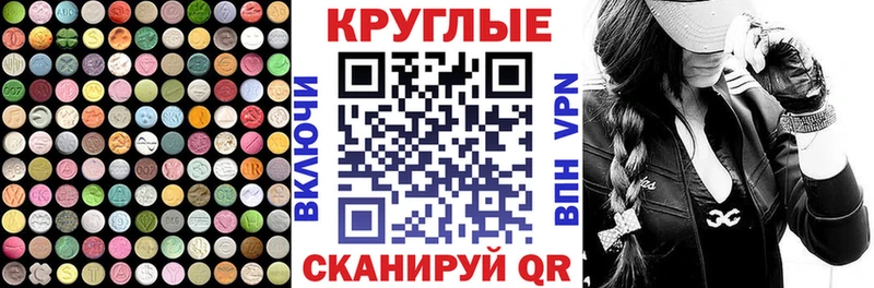 Экстази XTC  Ряжск 
