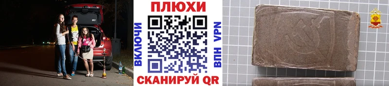 купить закладку  Ряжск  ГАШИШ Ice-O-Lator 