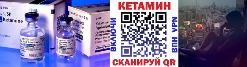 КЕТАМИН ketamine  Ряжск 