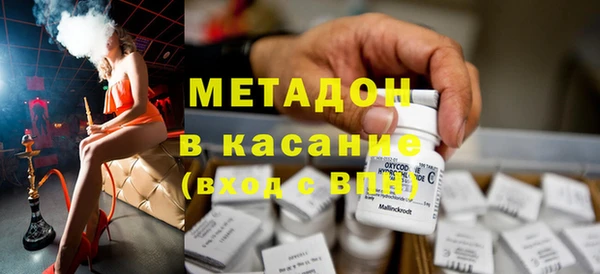мефедрон VHQ Нефтекумск