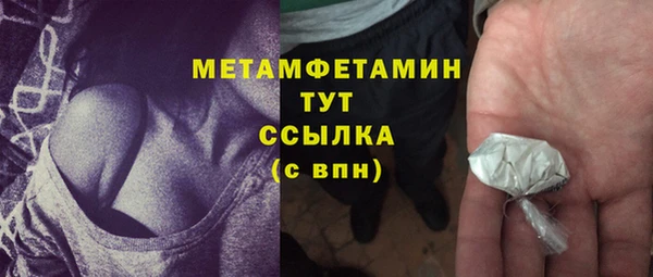 мефедрон VHQ Нефтекумск