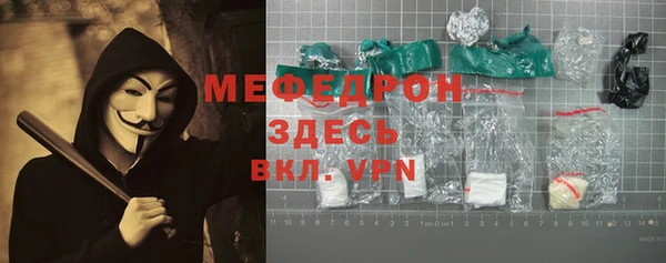 мефедрон VHQ Нефтекумск