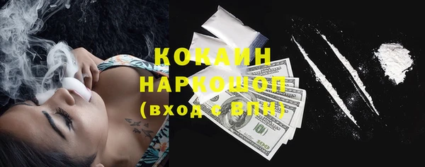 винт Нефтегорск
