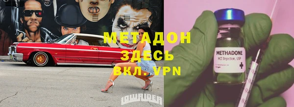 мефедрон VHQ Нефтекумск