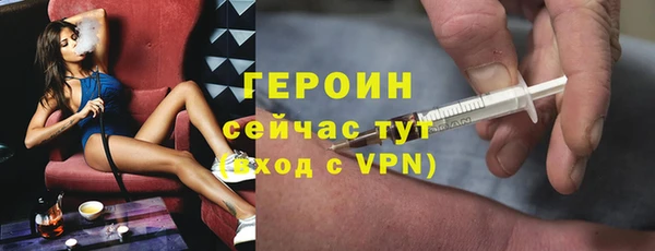 гашик Нея