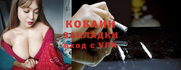 мяу мяу кристалл Ряжск