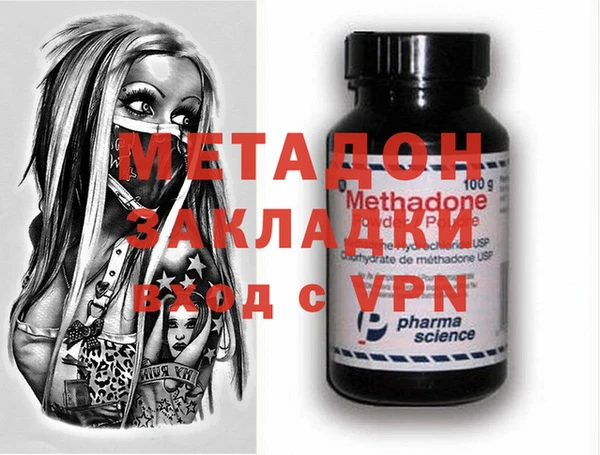 винт Нефтегорск