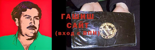 гашик Нея