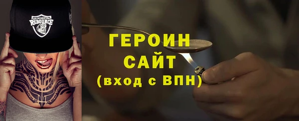 гашик Нея