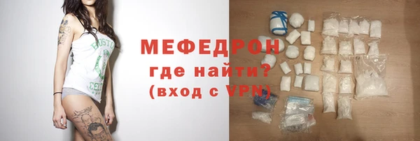 мефедрон VHQ Нефтекумск