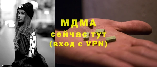 мефедрон VHQ Нефтекумск