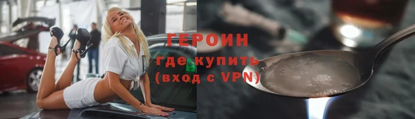 мефедрон VHQ Нефтекумск