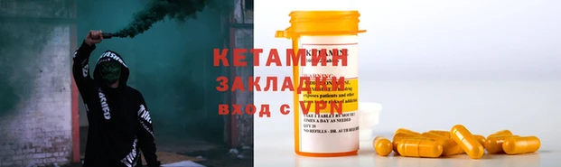метадон Никольское