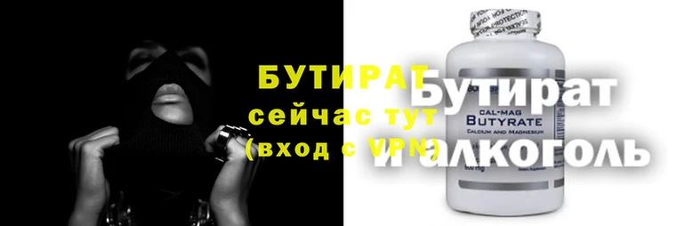 гашик Нея