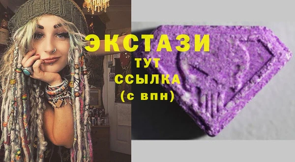 винт Нефтегорск