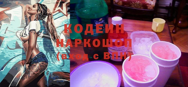 винт Нефтегорск