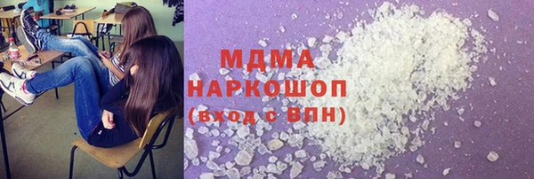 гашик Нея