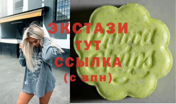 мефедрон VHQ Нефтекумск