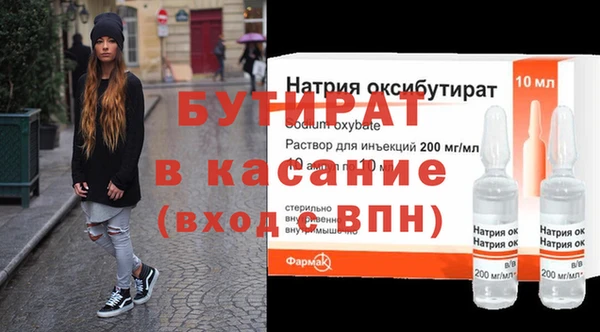 марихуана Саки