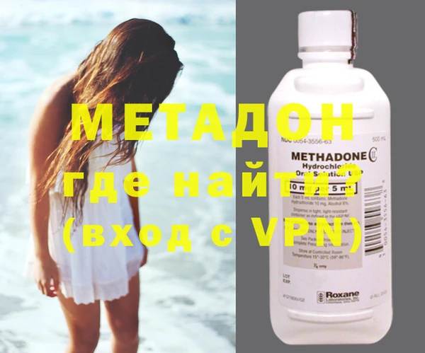 мефедрон VHQ Нефтекумск