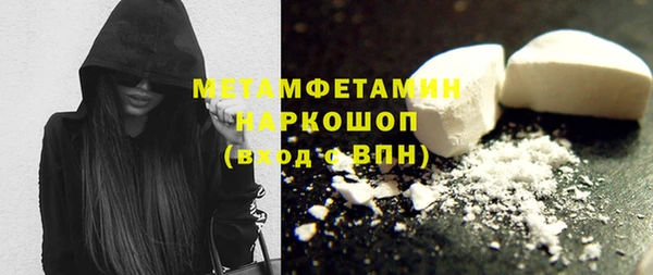 винт Нефтегорск