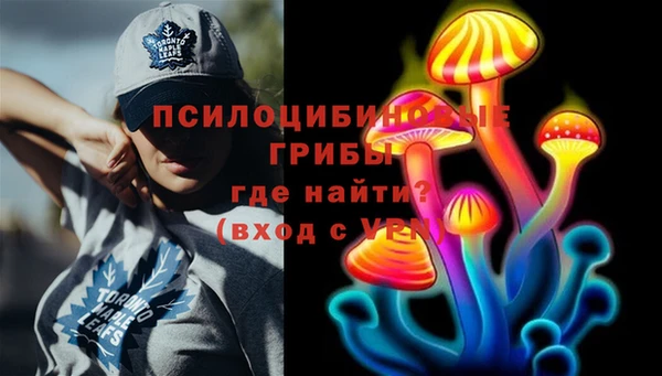 винт Нефтегорск