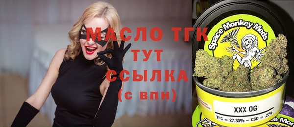 винт Нефтегорск