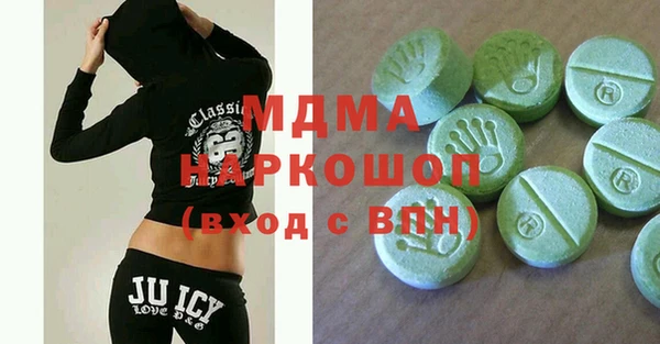 винт Нефтегорск