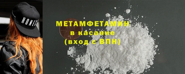 мефедрон VHQ Нефтекумск