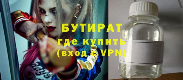винт Нефтегорск