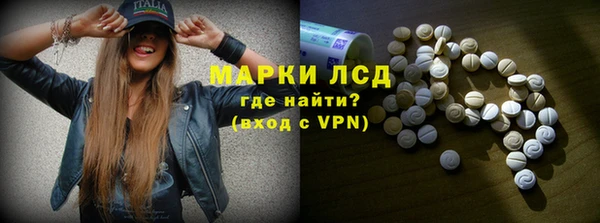 винт Нефтегорск