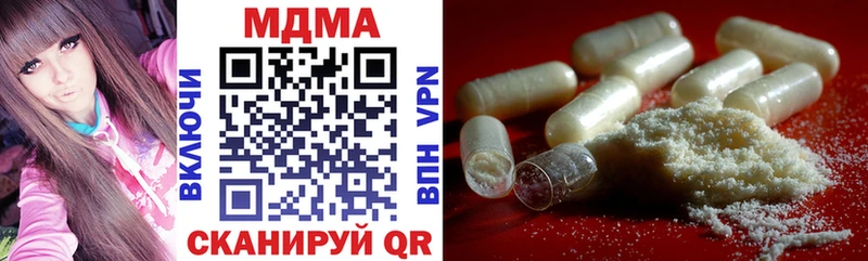 MDMA VHQ  hydra зеркало  Ряжск  как найти закладки 