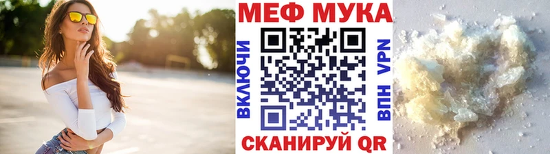 МЯУ-МЯУ VHQ  Ряжск 