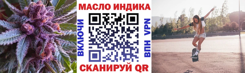 продажа наркотиков  Ряжск  ТГК гашишное масло 