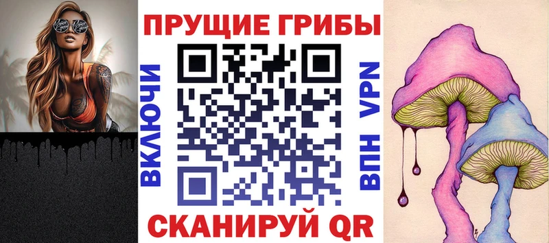 Галлюциногенные грибы мухоморы  как найти закладки  Ряжск 